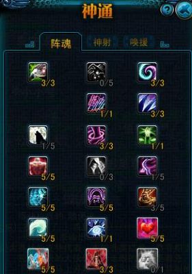 天命西游精炼技巧？（天命西游超级武器）