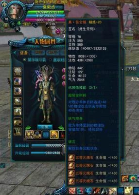天命西游精炼技巧？（天命西游超级武器）
