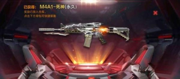 cf英雄武器死神怎么样？（死神cf下一个英雄级武器是什么）