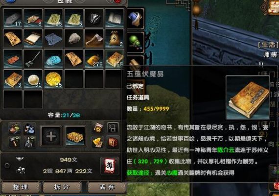 九阴真经金丝玉指记材料？（九阴铁匠 银武器）