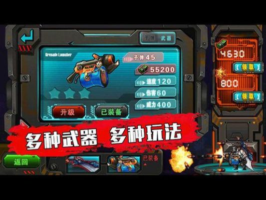 丧尸求生100天手游如何过关？（超级丧尸大战带什么武器和技能）