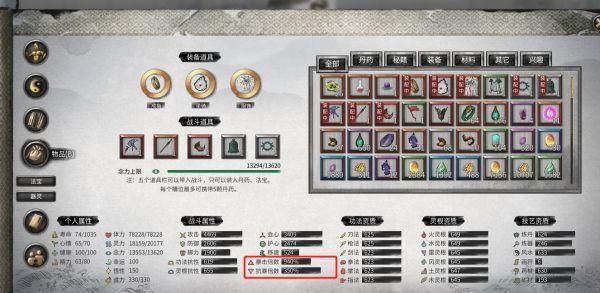 鬼谷八荒天赋排行？（疾风之刃65铁匠武器材料怎么搞）