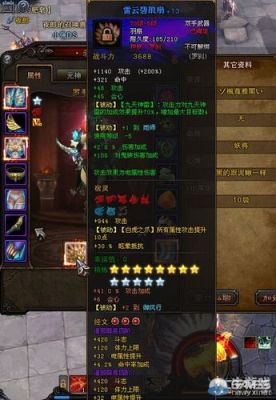 斗战神创建仙童条件？（仙童用什么武器）