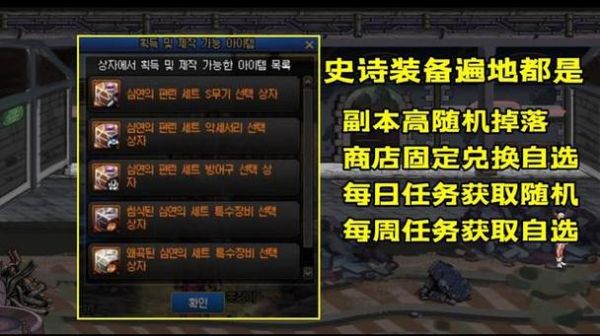dnf可交易史诗怎么交易？（csol2 ss武器多少钱）