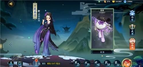 《剑网3指尖江湖》万花跟宠松鼠怎么获得？（剑三万花武器去哪里刷）