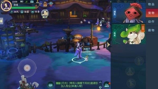 《剑网3指尖江湖》万花跟宠松鼠怎么获得？（剑三万花武器去哪里刷）