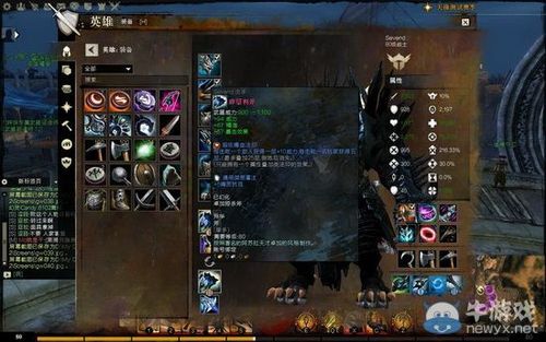 250GW什么概念？（gw2 副本武器）