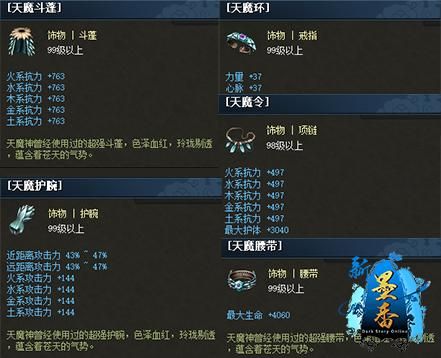 新墨香刀应该如何加点？（墨香 真武器）