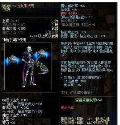 dnf女弹药用什么武器好2017，盘点芙蕾雅90级排名前3的武器？（dnf忍者的ss武器）