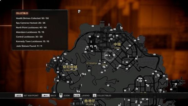 热血无赖怎么买刀？（热血无赖买武器）