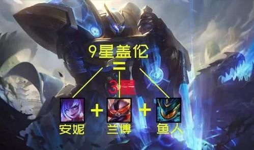 银河魔装机神盖伦怎么克制？（武器打德玛视频教学）