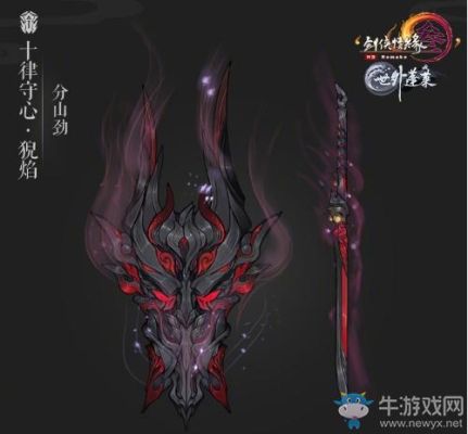 大家觉得苍云是什么动物？（苍云武器外观出处）