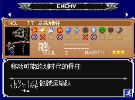 恶魔城苍月的十字架出城可以拿到空手这个装备吗？可以拿几个？（恶魔城 苍月 武器）