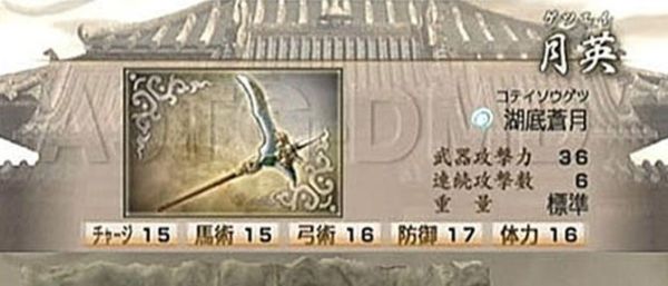 苍月战刃和神炎杖哪个好？（苍月武器有技能）