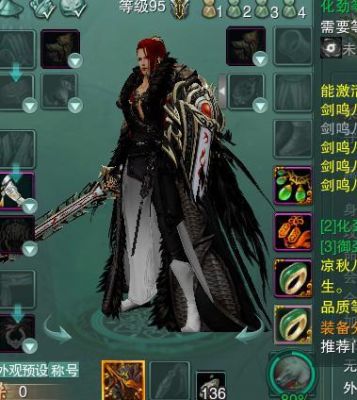 完美世界16品武器名字？（苍云用什么武器）