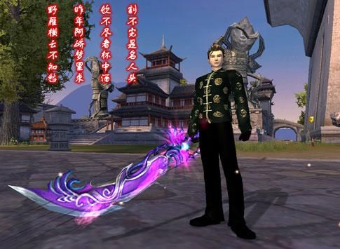 完美世界16品武器名字？（苍云用什么武器）