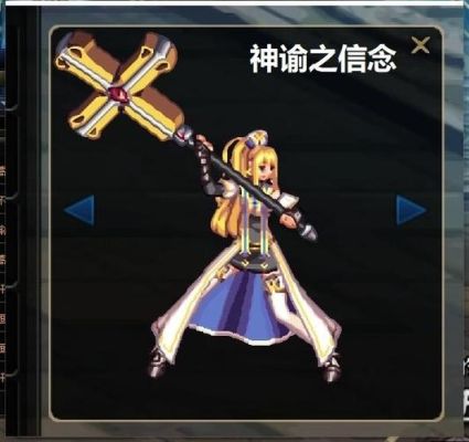 苍月的十字架地下冥府带刺的地方怎样过？（苍月的十字架bug武器）