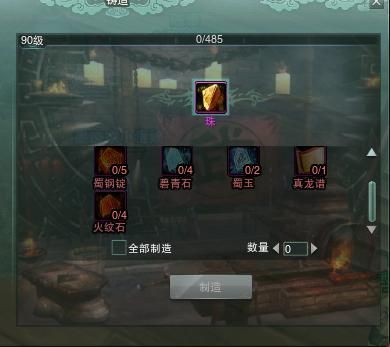 剑网3珠联璧合怎么弄？（珠联璧合武器怎么样）