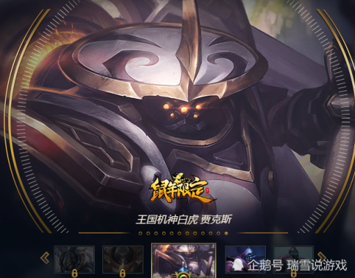 lol武器大师平a就有铛铛铛金属声音的是哪个皮肤?求告知？（武器大师skt皮肤多少钱）
