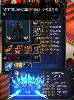 侠盗猎车孔雀任务怎么做？孔雀任务里面有一个？（罪恶都市武器油漆）