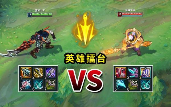 lol对线谁好打蛮王？（武器大师对蛮王）