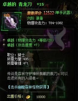 天使之战单手剑好还是双手剑好？（大天使之剑战士双手武器好还是单手武器好）
