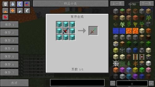 joiplay使用教程？（我的世界1.7.10rpg武器插件）