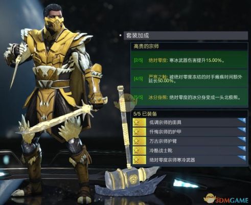 不义联盟2怎么获得好装？（不义联盟神奇女侠武器）
