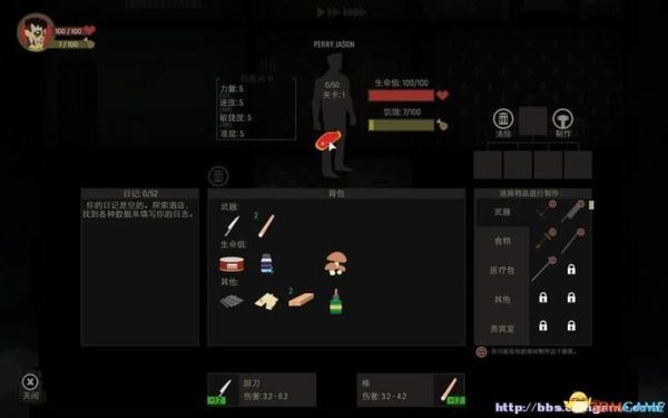 天空之山武器属性要求？（武器需求）
