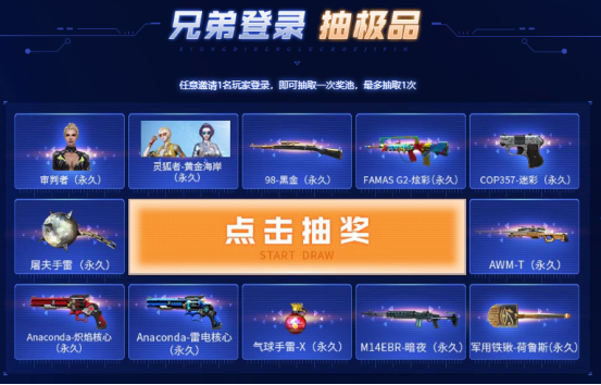 穿越火线曼陀罗x怎么获得？（怪物猎人x什么武器容易）