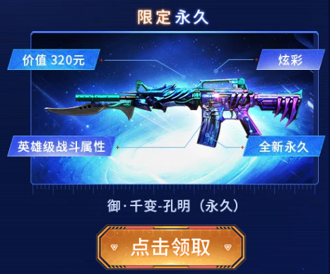 穿越火线曼陀罗x怎么获得？（怪物猎人x什么武器容易）