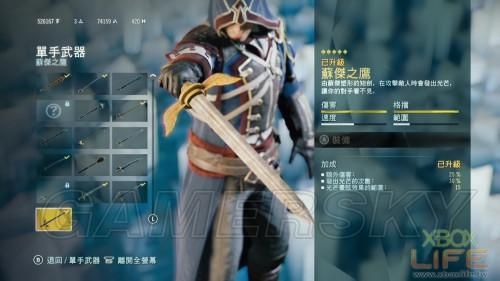 刺客信条大革命长柄武器哪个好？（什么长柄武器好看）