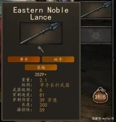 骑马与砍杀血与荣耀隐藏最强武器（人类隐藏的最强武器）