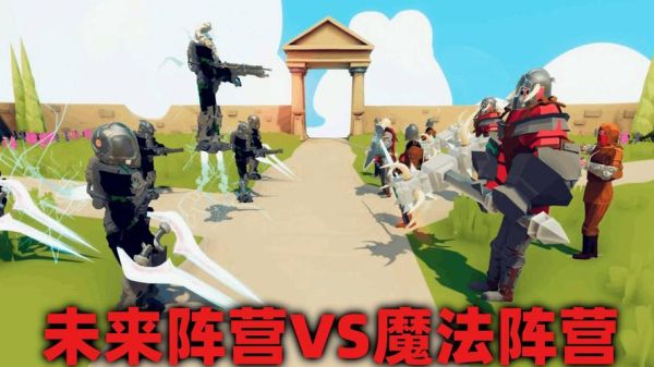 全面战争模拟器武器怎么调整大小？（武器调动视频）