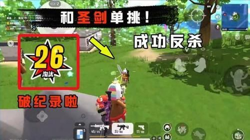 香肠派对里如何把枪切换成拳头？（拳头制作的英雄武器）