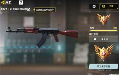 pubg武器大师怎么获得？（武器大师最开始）