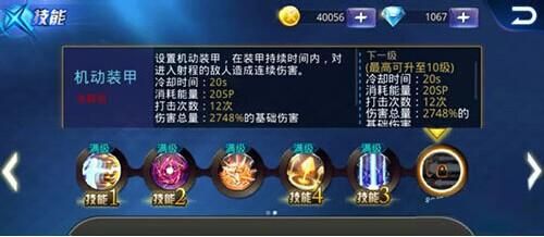 天天炫斗职业伤害排名榜？（天天炫斗 卫星武器）