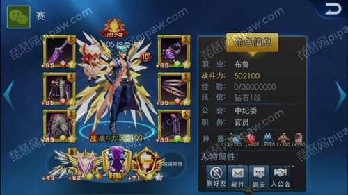天天炫斗职业伤害排名榜？（天天炫斗 卫星武器）