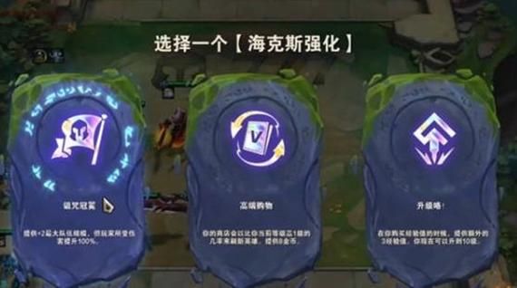 s7海克斯颜色出现顺序？（s7武器 颜色）