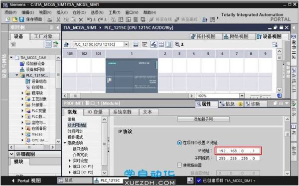 博途如何添加一个s7连接？（s7武器模型）