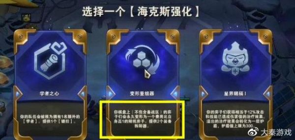 s7海克斯颜色出现顺序？（s7武器 颜色）