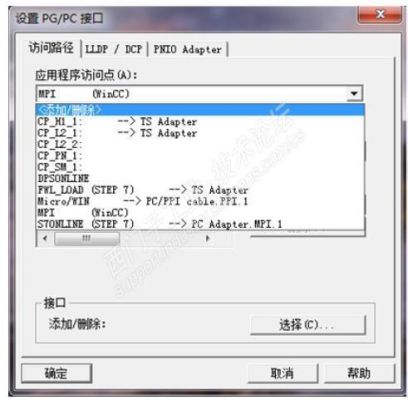 博途如何添加一个s7连接？（s7武器模型）