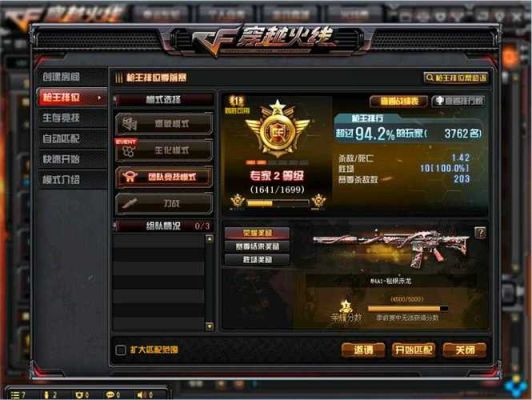 cf回归频道怎么没有武器？（s7武器回归）