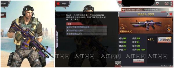 cf回归频道怎么没有武器？（s7武器回归）