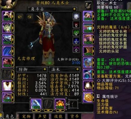 WOW国服S7拿什么换，要多少这类东西，套装叫什么？（s7武器在哪换）