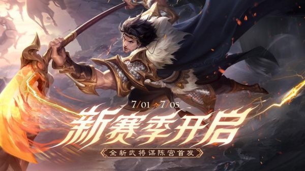 S7钢做剑怎么样？（6.0 s7武器）