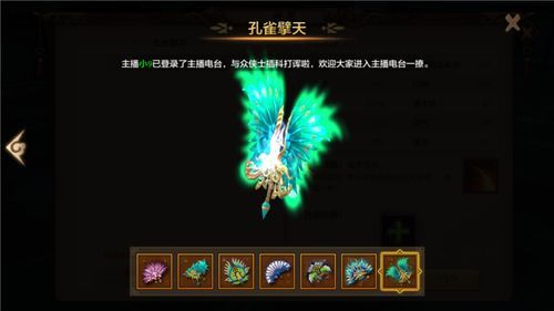 天龙八部逍遥派用什么武器好？（天龙八部逍遥派的哪类武器可以提升攻击力）