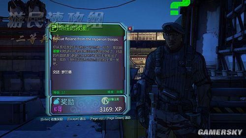 谁能告诉我无主之地的正确玩耍顺序，我准备把整个系列都打一遍？（无主之地前传 亥伯龙武器库在哪）
