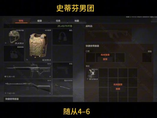 暗区突围s7下一把刀是什么？（魔兽s7武器）