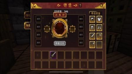 我的世界奇迹武器怎么合成？（奇迹 所有 武器）